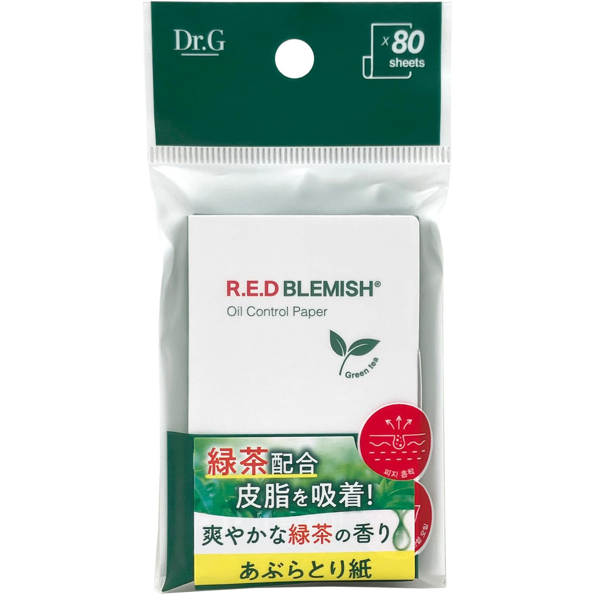 Dr.G Red Blemish Oil Control Paper, 80 Sheets of Soft Green Tea Blotting Paper that Absorbs Excess Sebum and Leaves Skin Fresh