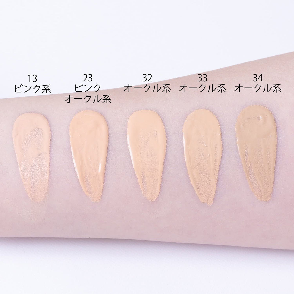 CHIFURE UV Liquid Foundation, SPF35 PA+++ Waterproof Liquid Foundation in 23 Pink Ochre, Fragrance-Free, No Base or Powder Needed, 30 mL
