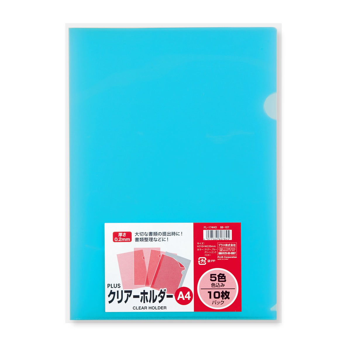 PLUS Clear Holder FL-174HO, A4 L-Shaped Document Folders, 0.2 mm Polypropylene, 310 x 220 mm, Pack of 10 in Clear, Blue, Green, Yellow and Pink, 1 or 3 Packs