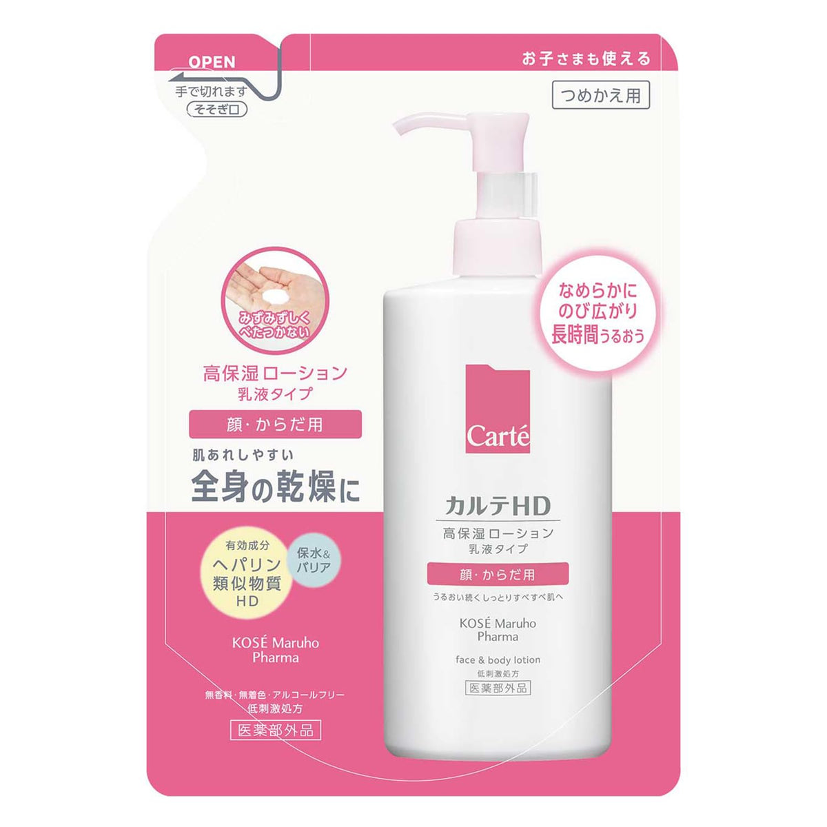 Carte HD Medicated Moisture Face and Body Lotion, Heparinoid and Dipotassium Glycyrrhizate Quasi-Drug for Dry Skin, Fragrance-Free, 220 mL Bottle, 410 mL Pump or 370 mL Refill