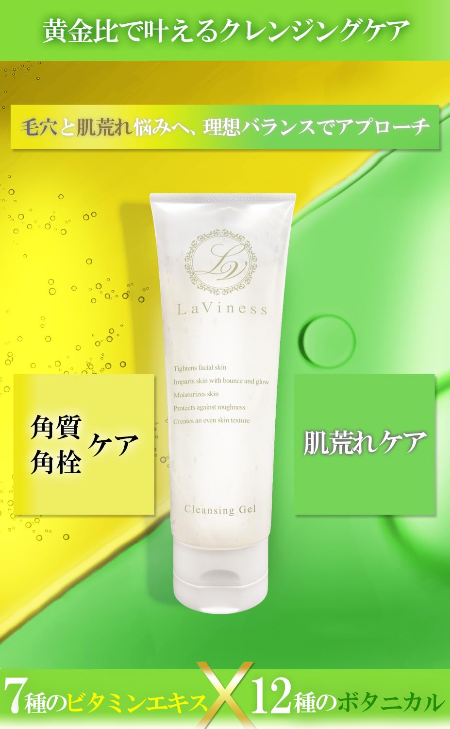Cleansing Gel Grapefruit Scent 180 g
