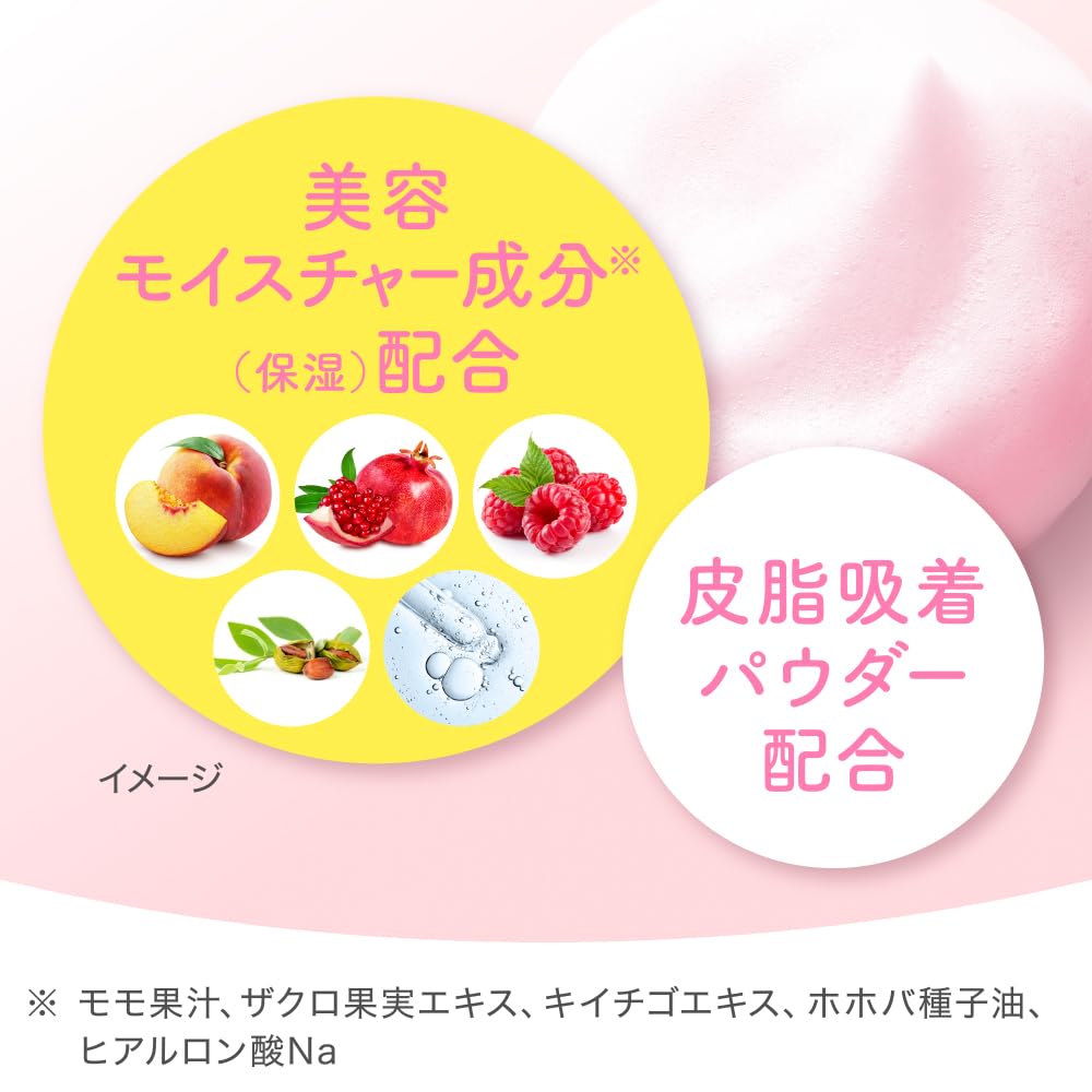 suisai Beauty Clear Pink Powder Wash — source image 5