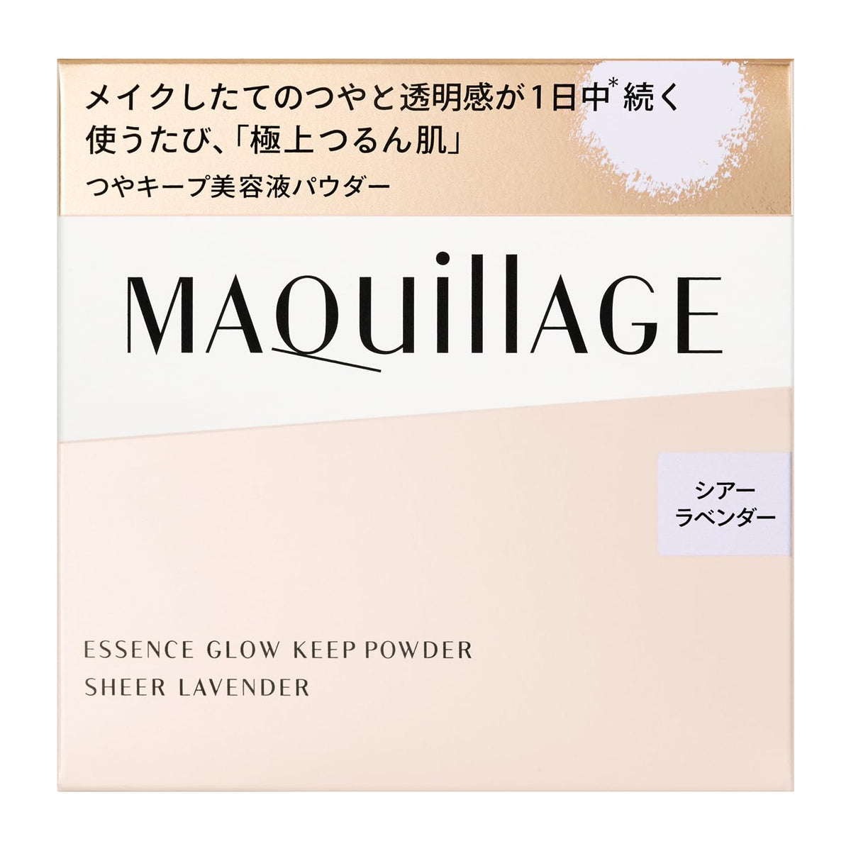 MAQUILLAGE Essence Glow Keep Powder — Loose Face Powder With Puff 8g