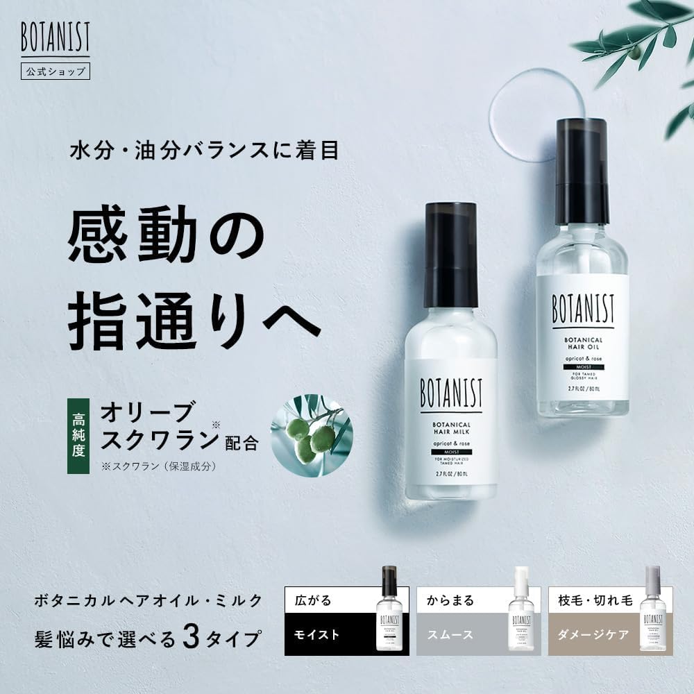 Botanist Botanical Hair Oil Smooth Pear and Jasmine 80 mL