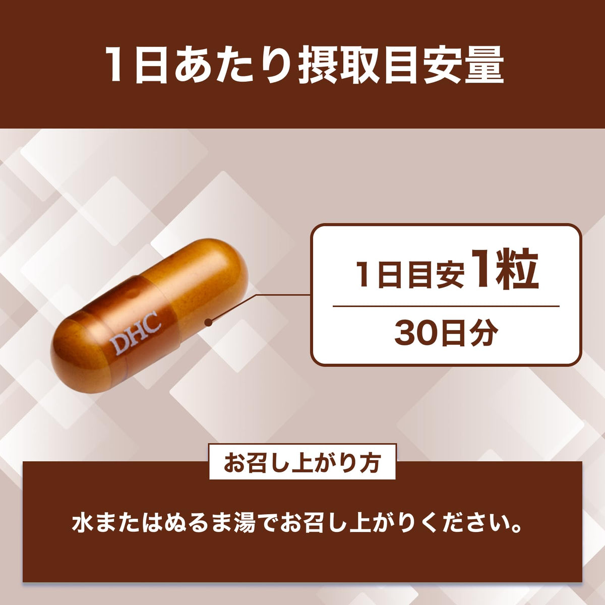 DHC Tongkat Ali Extract, 30 Capsules, 30 Days, 100x Concentrated Extract with Zinc and Selenium