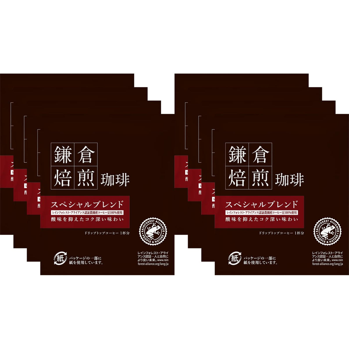 Sanpon Coffee Kamakura Roasted Drip Top Coffee, 5 Packs Of 8 Bags, Special Blend Or Organic Coffee