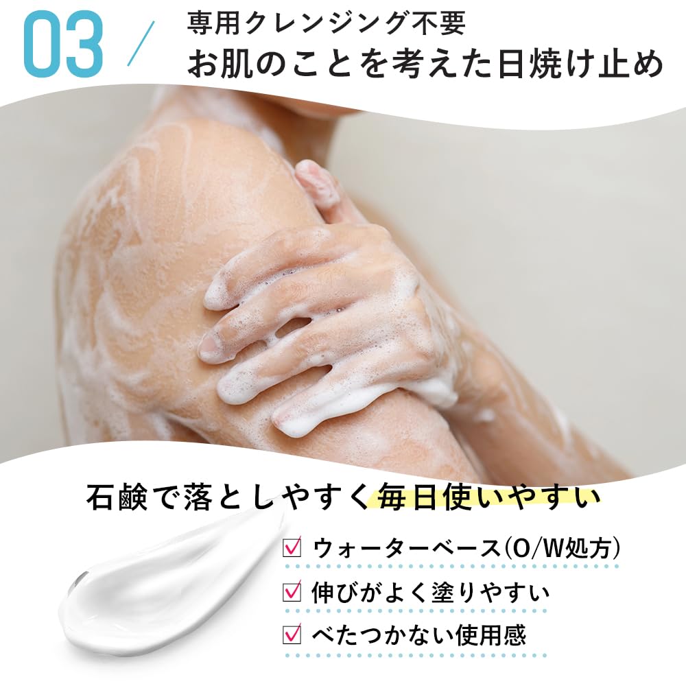 ALLNA ORGANIC Sunscreen Milk SPF50+ PA++++ 50 g, Soap-Off Face and Body UV Cream with Plant Aroma, No White Cast