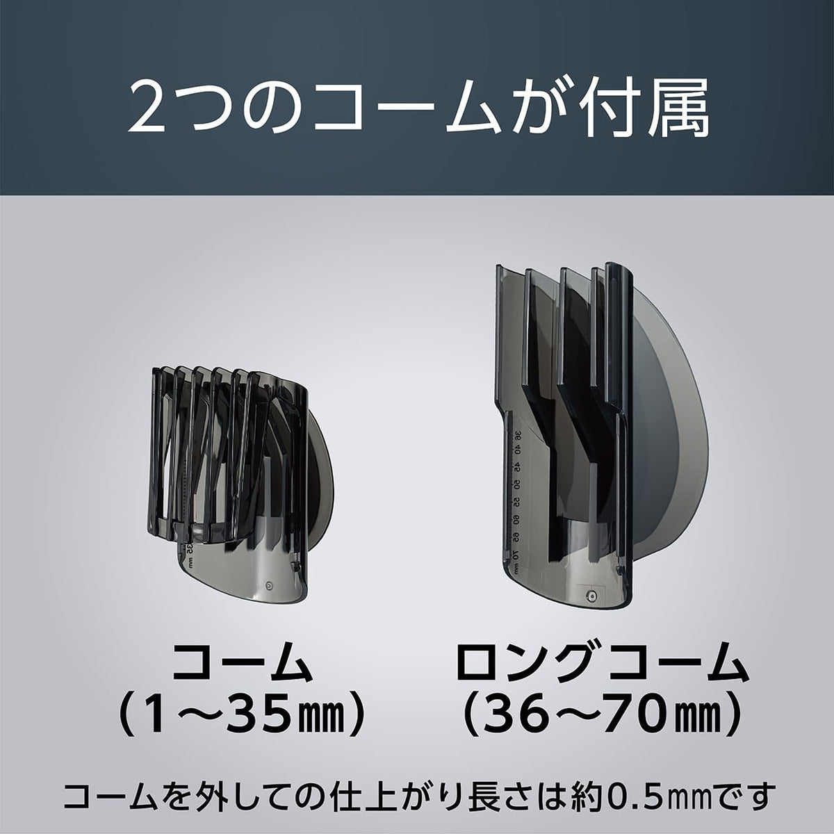 Koizumi Hair Clipper KHB-0911/S, Rechargeable and AC Waterproof Clipper with 70-Step Length Dial and Two Combs, Silver