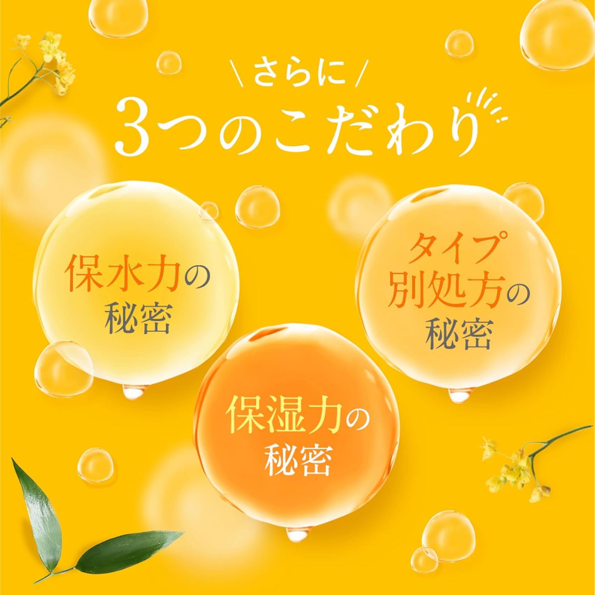 &honey Pixie Moist Silky Hair Oil 3.0, 100mL