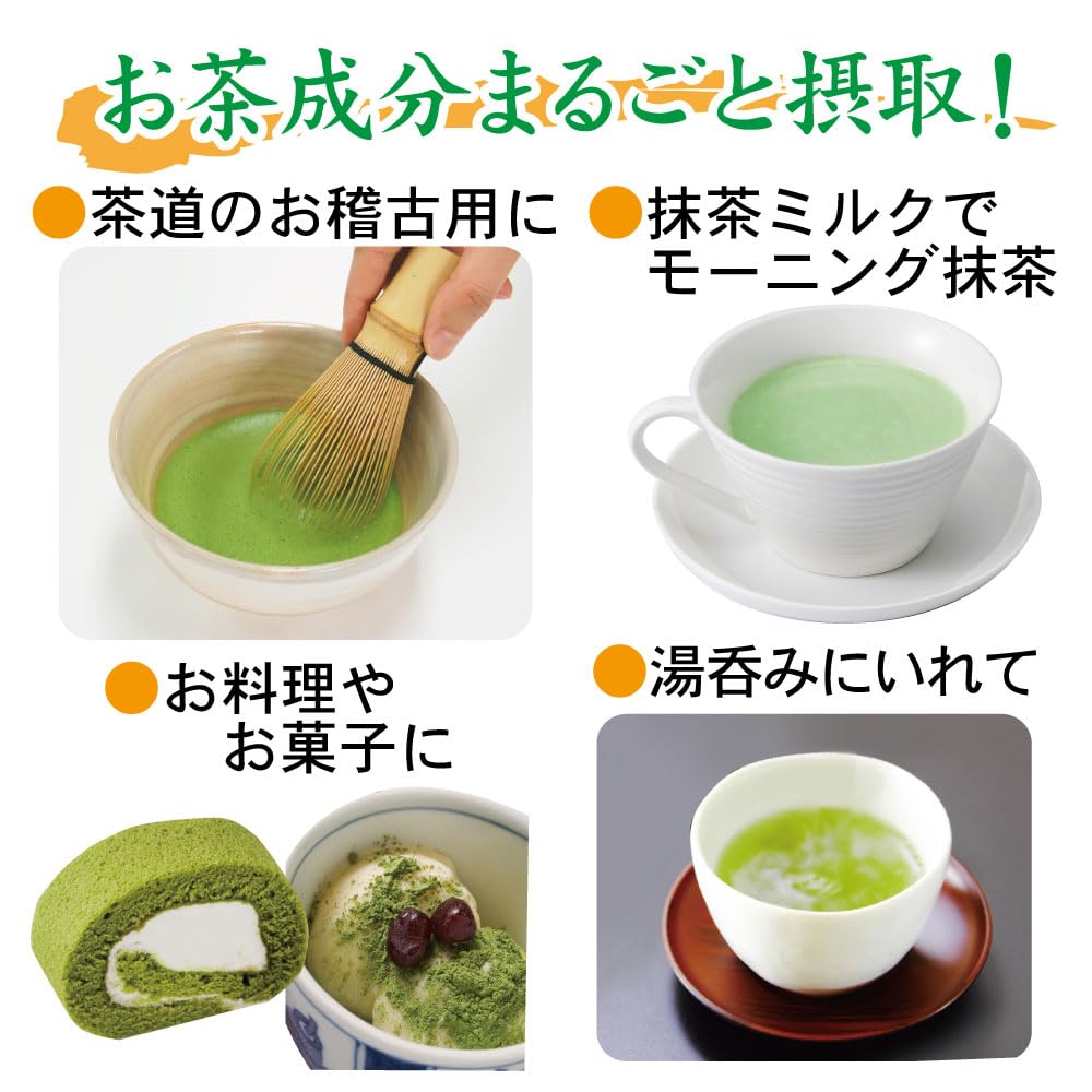 Iyemon Stone-Ground Uji Matcha Powder, 30 g x 2 Pouches