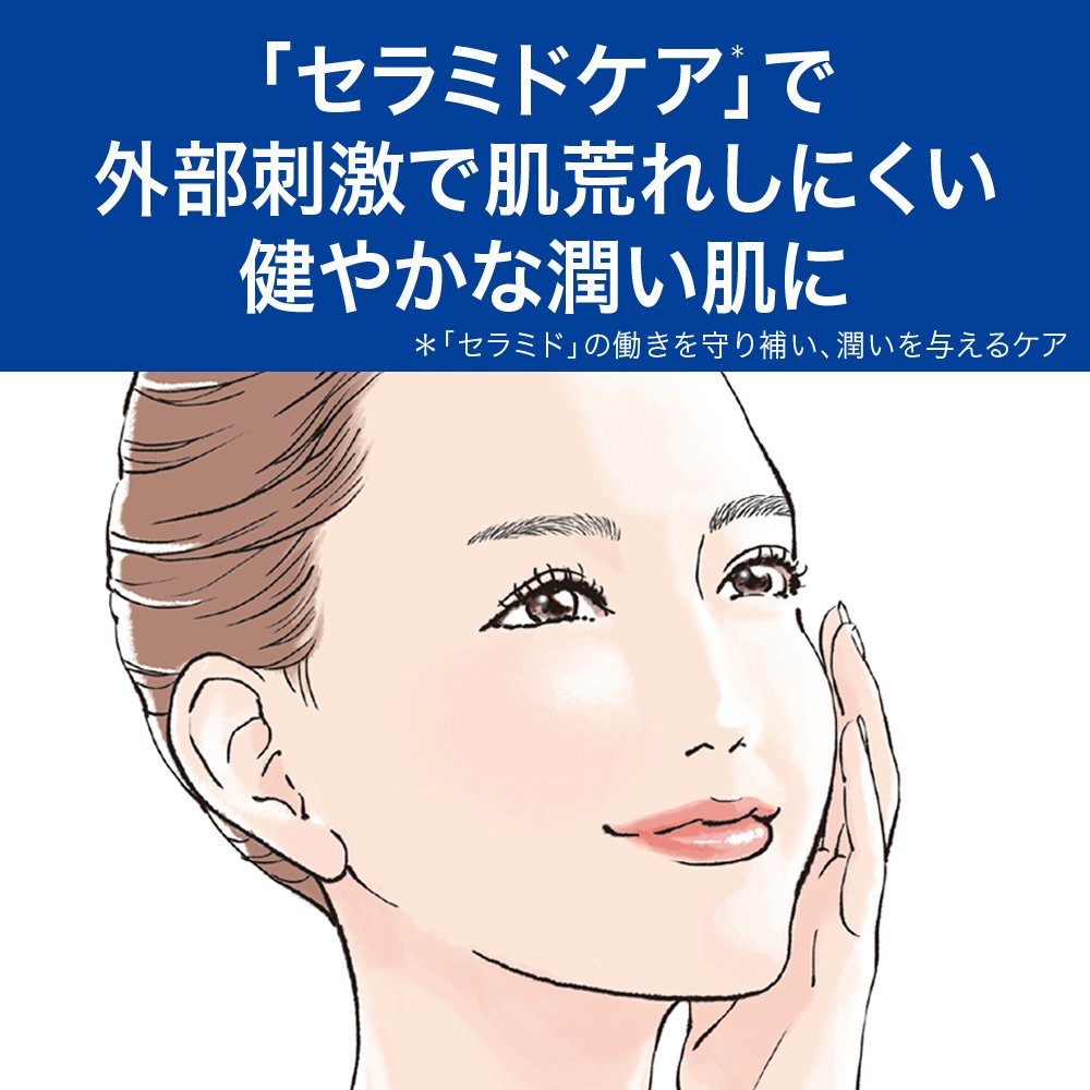 Curél Intensive Moisture Care Makeup Cleansing Gel, Quasi-Drug, 130 g