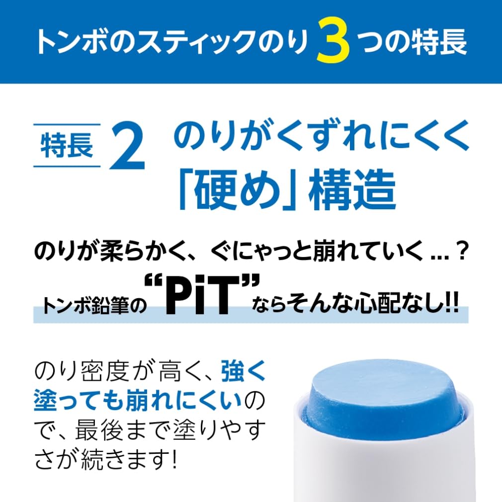 Tombow PiT Colour-Vanishing Glue Stick S 10 g HCA-513, Blue Glue that Dries Clear for Paper, Craft Paper and Card, 20 x 87 mm and 20 g per Stick, 10 Sticks