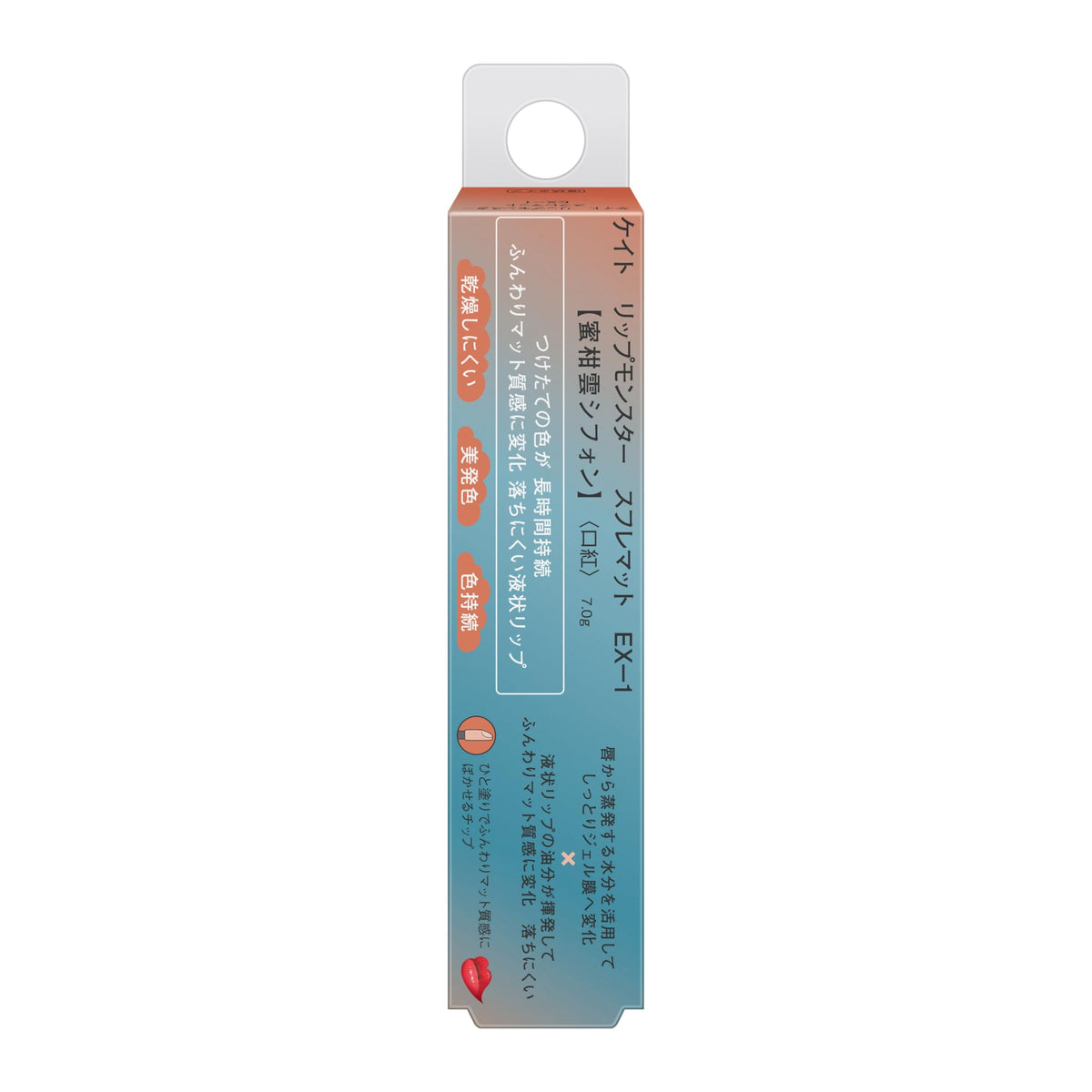 Lip Monster Souffle Matte EX-1 Mandarin Cloud Chiffon, Limited Edition Liquid Lipstick That Turns from Fresh Colour to a Soft, Light Matte Finish and Resists Fading, with a Blurring Tip, 7.0 g