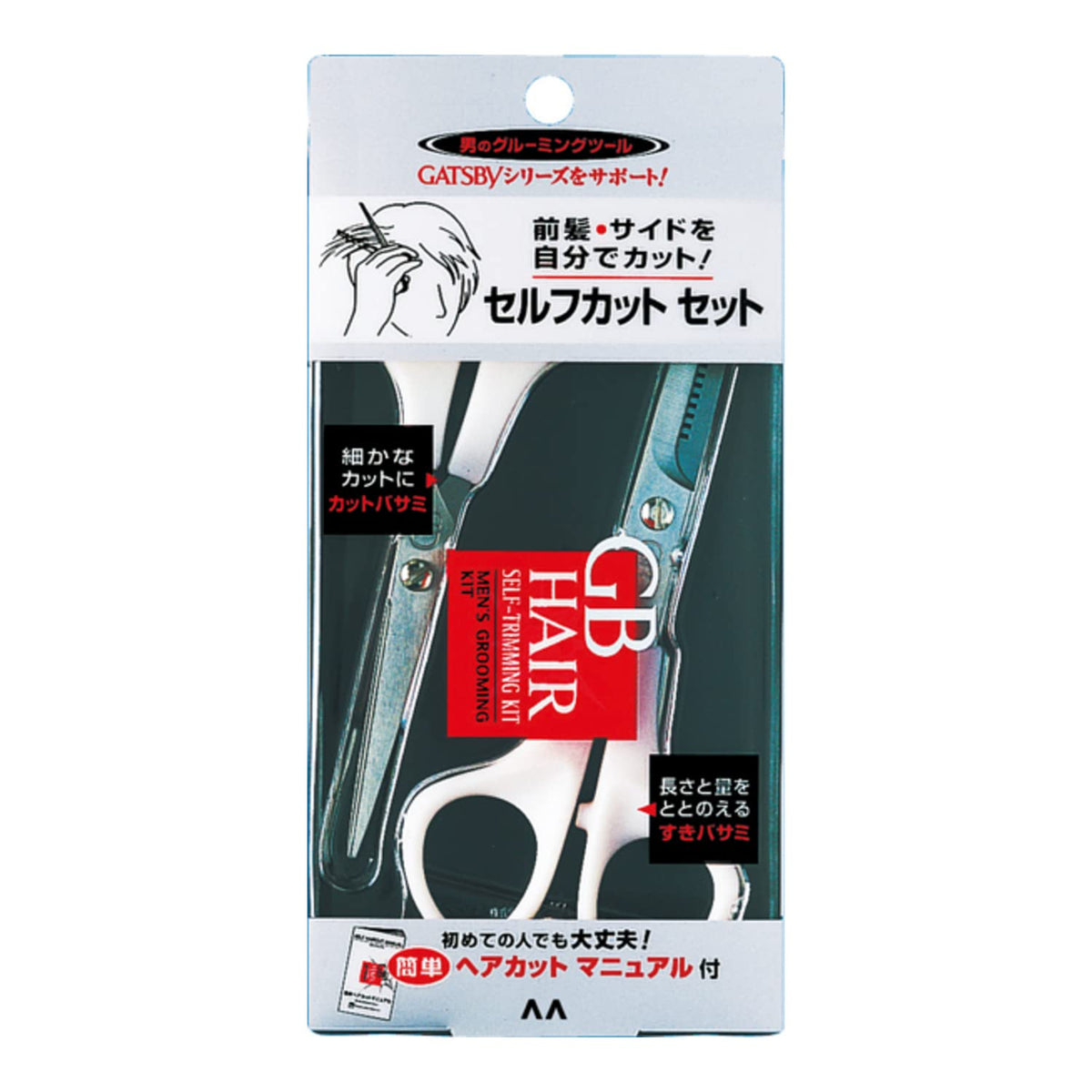Gatsby GB Hair Self-Cut Set, Small Cutting Scissors and Thinning Shears for Bangs and Sides, Stainless Steel Haircut Kit with Easy Manual