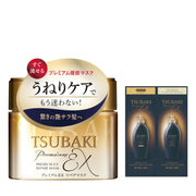 Tsubaki Premium EX Repair Hair Mask, Quick-Rinse Damage Repair Pack, 180g Jar