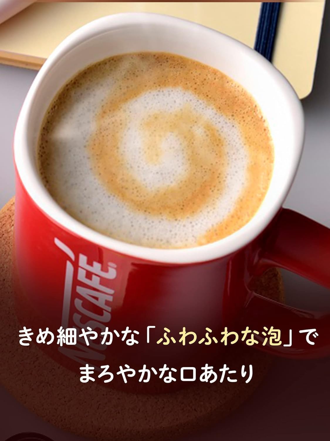 Nescafe Fuwa Latte Instant Cafe Latte Sticks, 26 Sticks, Fine Soft Foam With Hokkaido Milk