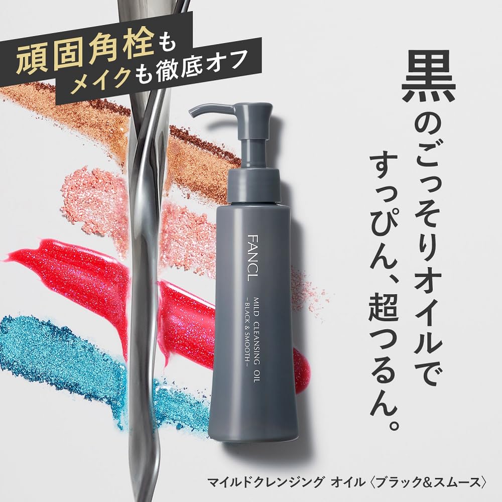 FANCL Black-and-Smooth Cleansing-Duo — Pore-Plug Crash Technology