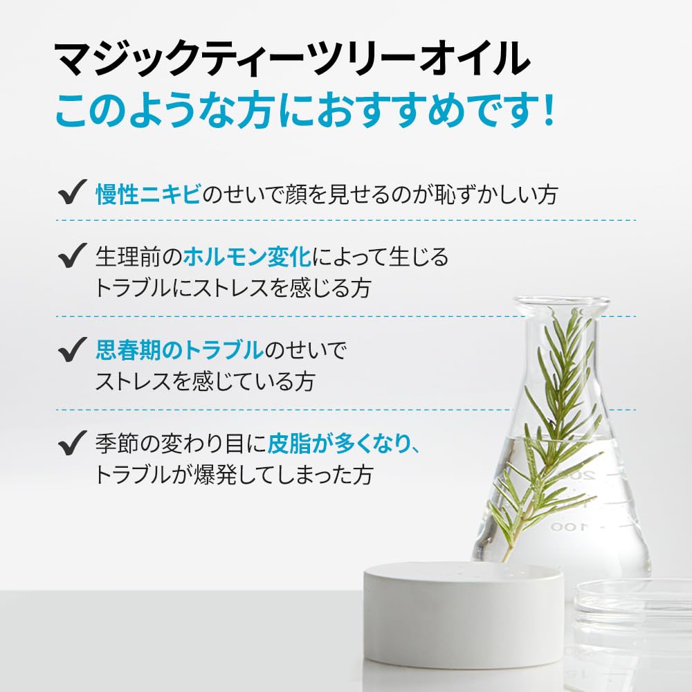 BLANC Magic Tea Tree Oil — 20 mL