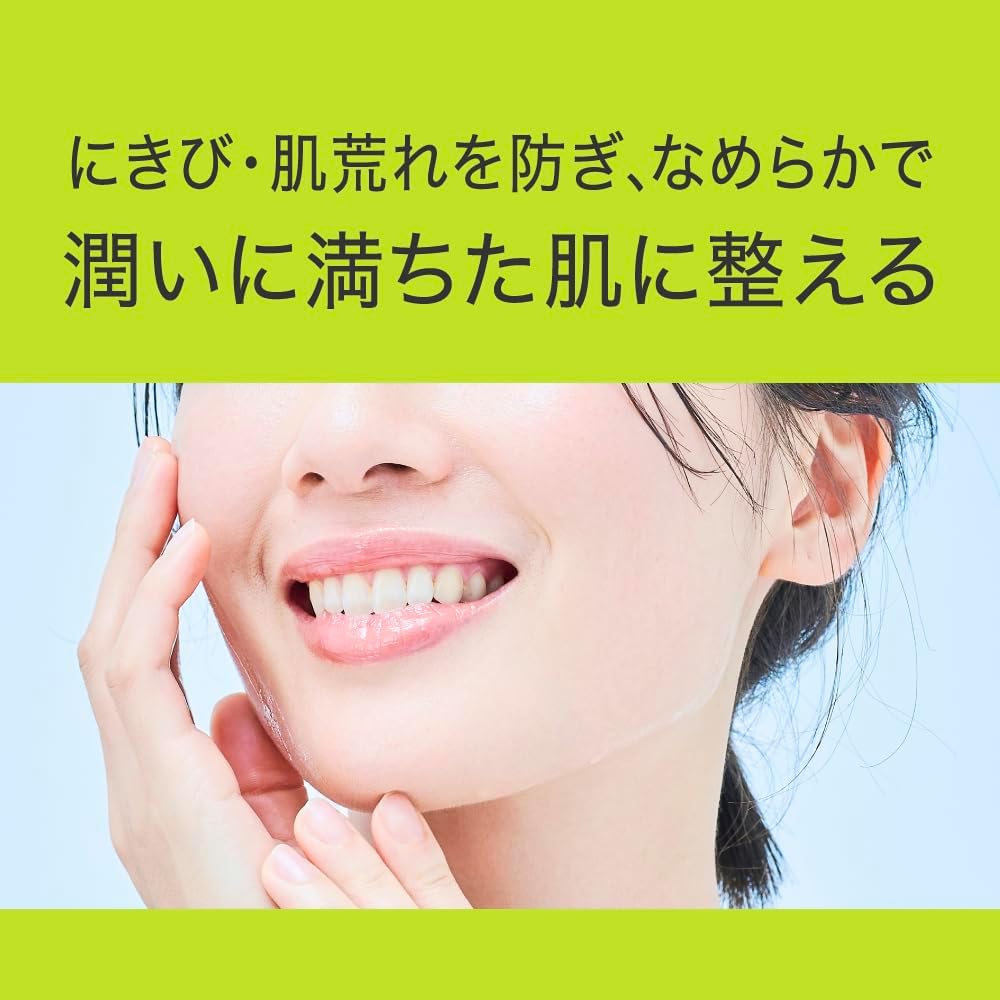 Curél Sebum Trouble Care Facial Lotion — 150mL image 3