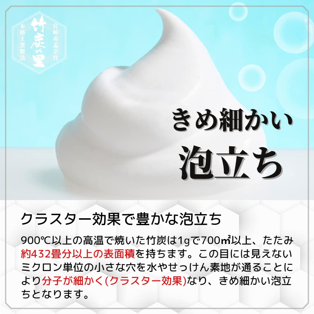 Takechar no Sato Charcoal Soap 100g — source image 3