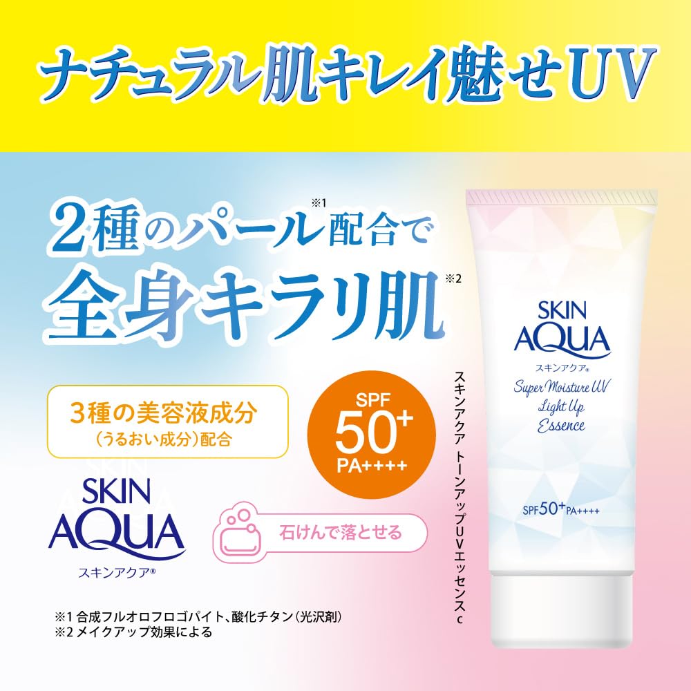 Skin Aqua Super Moisture UV Light Up Essence SPF50+ PA++++, Floral Muguet Scent Tone-Up Sunscreen and Makeup Base, 70 g