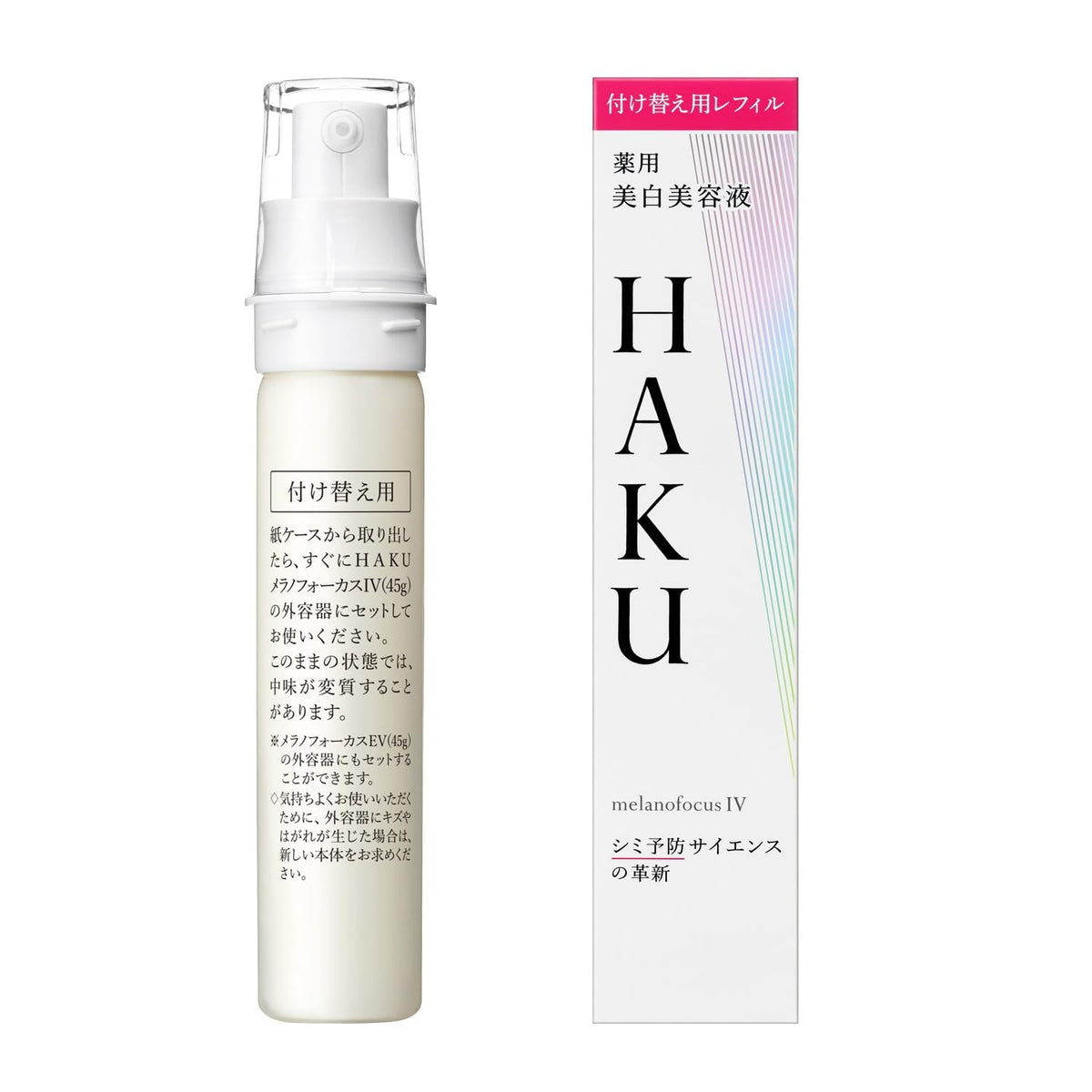 Medicated Whitening Serum, 45 g Bottle Or Refill, Two Whitening Actives