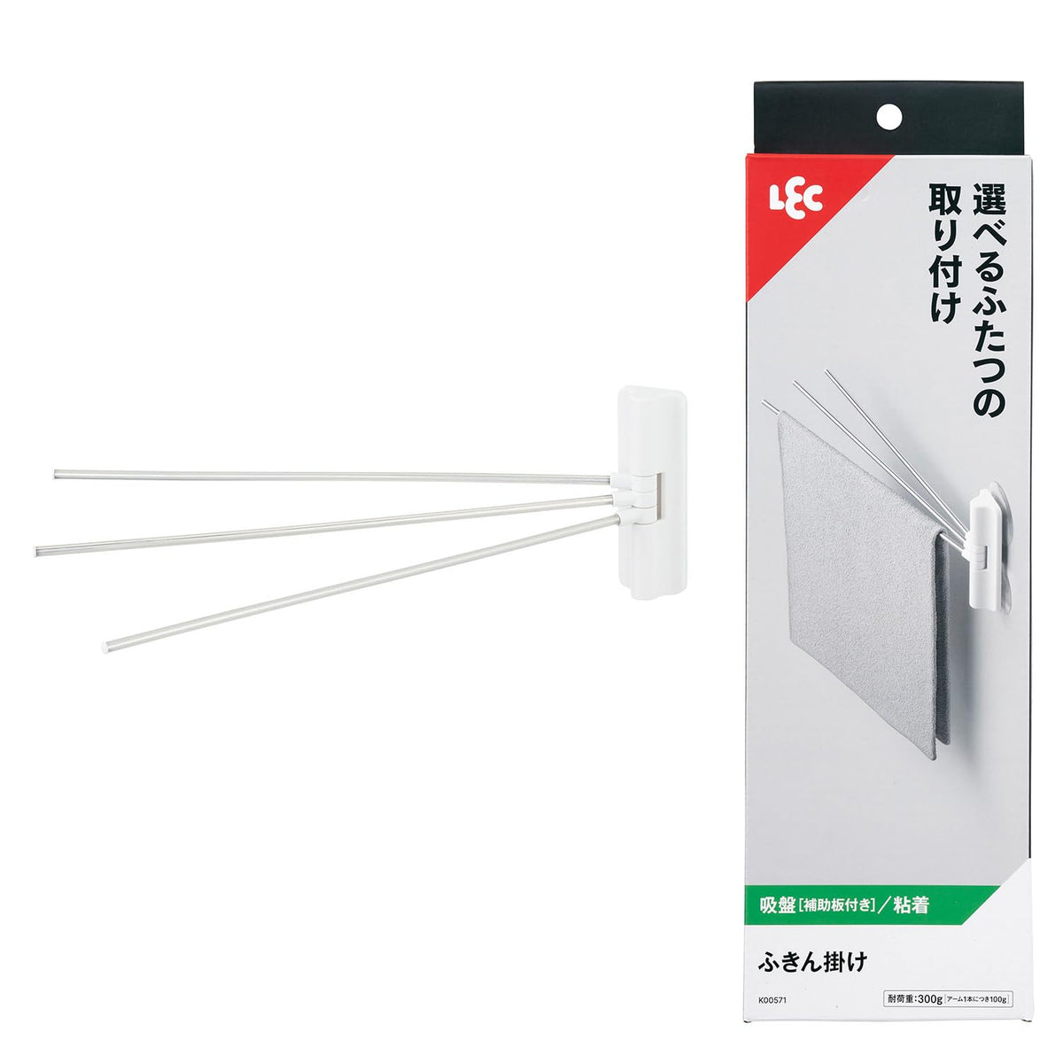 LEC Dish Cloth Hanger, Three Movable Stainless Arms with Suction or Adhesive Mounting, Holds 300 g, White or Black