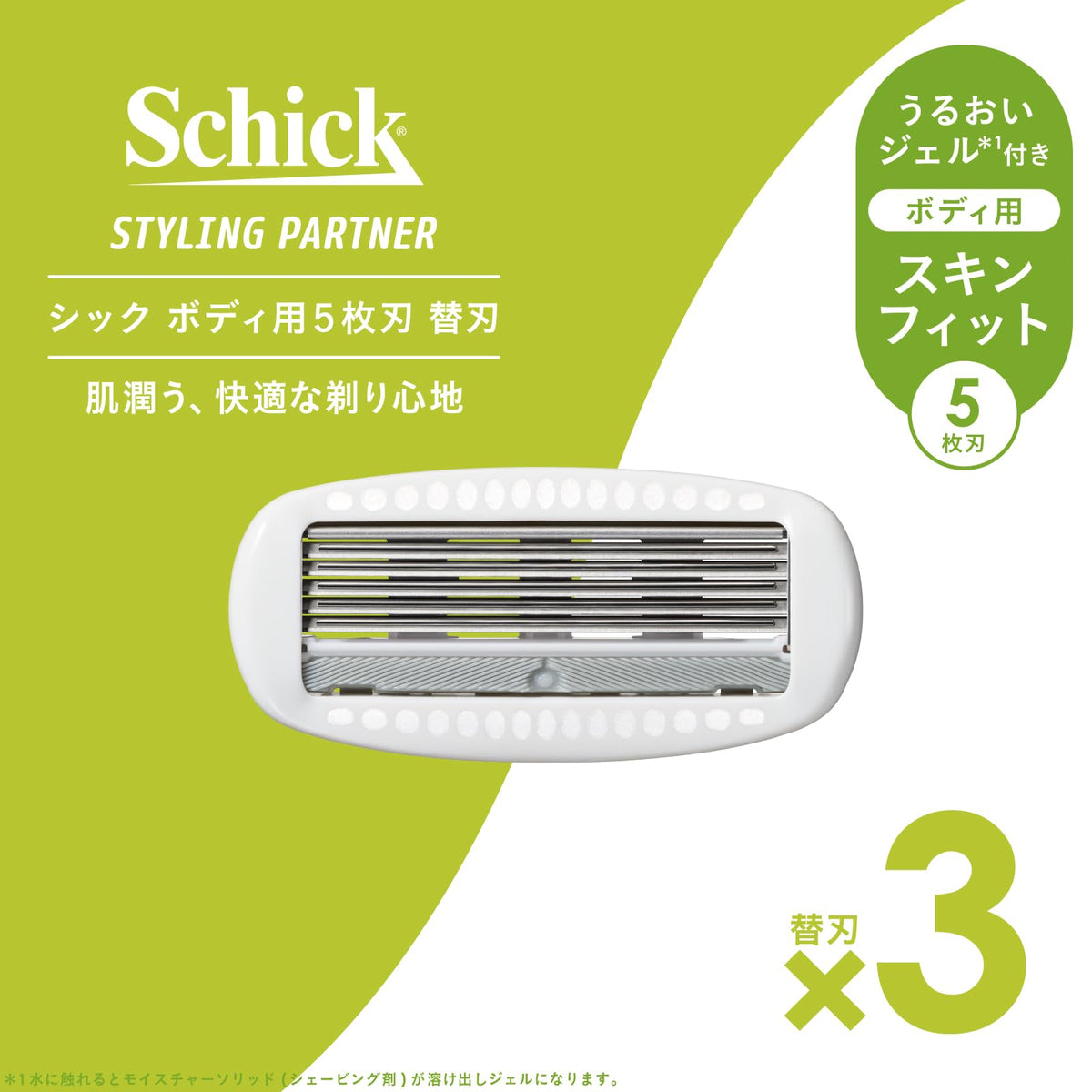 Schick Styling Partner Body 5-Blade Razor Refill Cartridges, 3 Count, Moisture Gel with Hyaluronic Acid for the Body