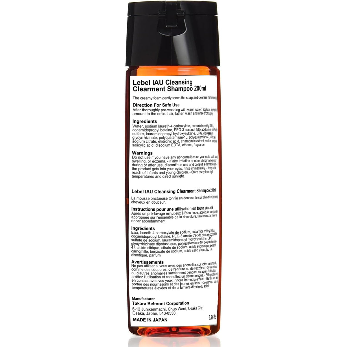 Lebel IAU Cleansing Clearment Shampoo, Scalp-Cleansing Salon Shampoo, 200 mL