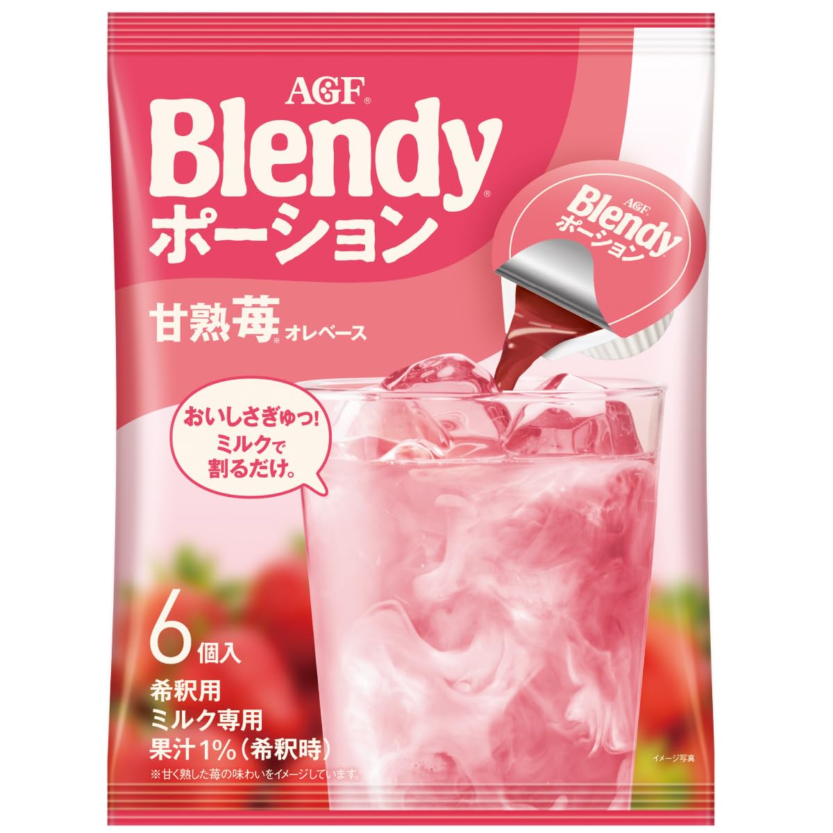 AGF Blendy Portion Sweet-Ripe Strawberry Ole Base, 6 Portions of 20 g, Mix With Milk