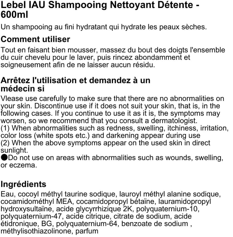 Lebel IAU Cleansing Relaxment Shampoo, Moisturizing Salon Shampoo for Dry Scalp, 600 mL