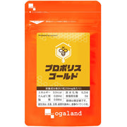 Propolis Gold Tablets, 60 Tablets of 250 mg for About 1 Month, Brazilian Green Propolis Extract 60 mg per Tablet