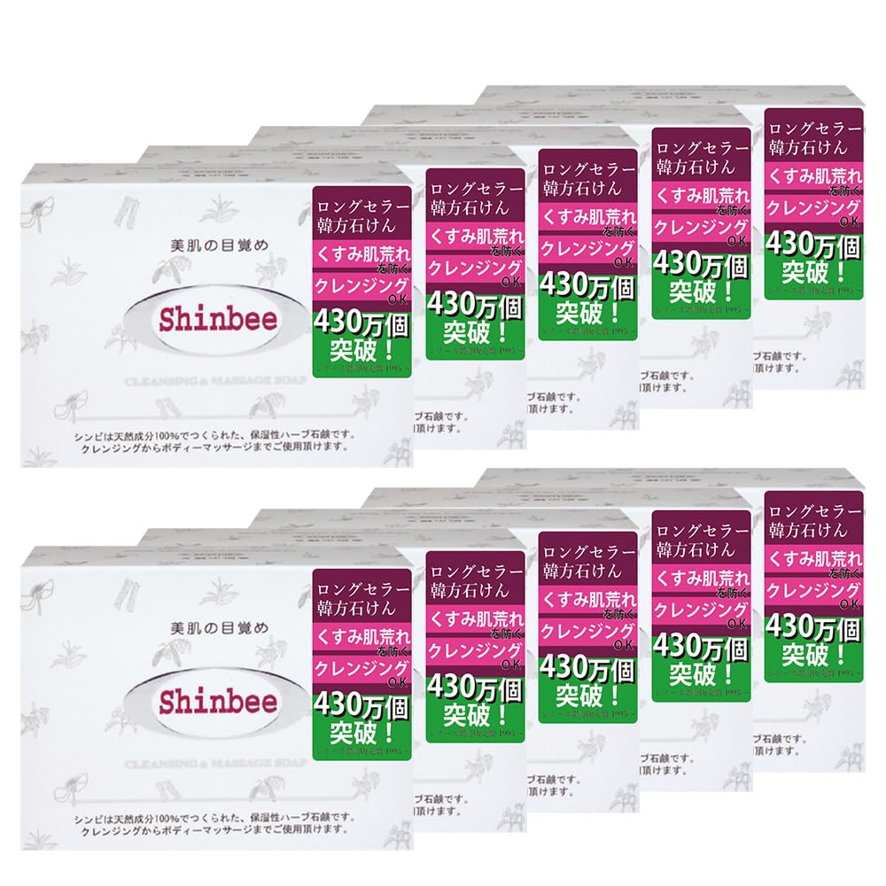 Symbi Korean Herb Soap 85g (1 count) — source image 12