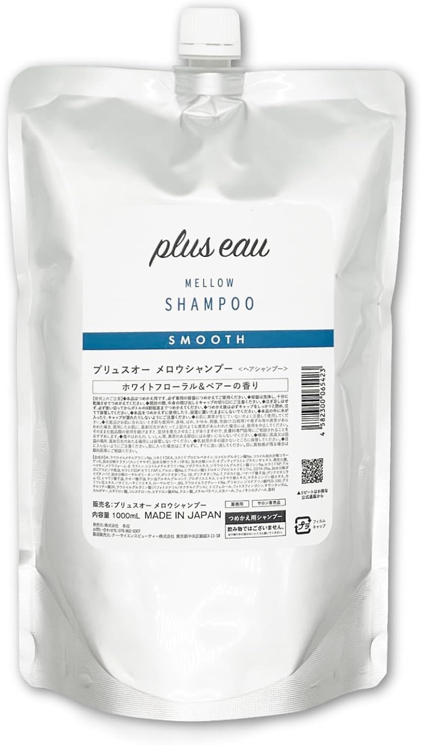 plus eau Mellow Shampoo Refill 1000 mL, Large Refill Pouch of Smooth Shampoo with Three Keratins, Silk and Heat Repair Ingredient, White Floral and Pear Scent, Made in Japan