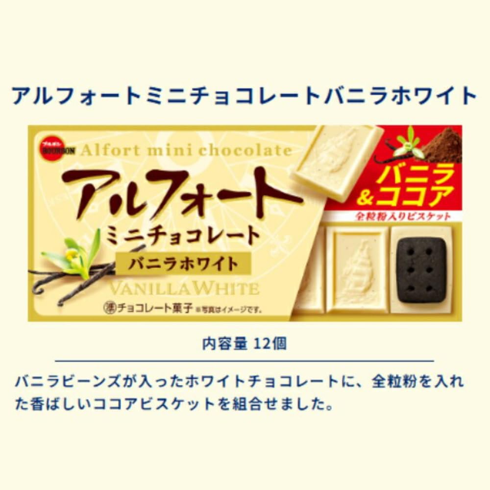 Bourbon Alfort Mini Chocolate, Vanilla White Or Chocolate, 10 Boxes Of 12 Pieces