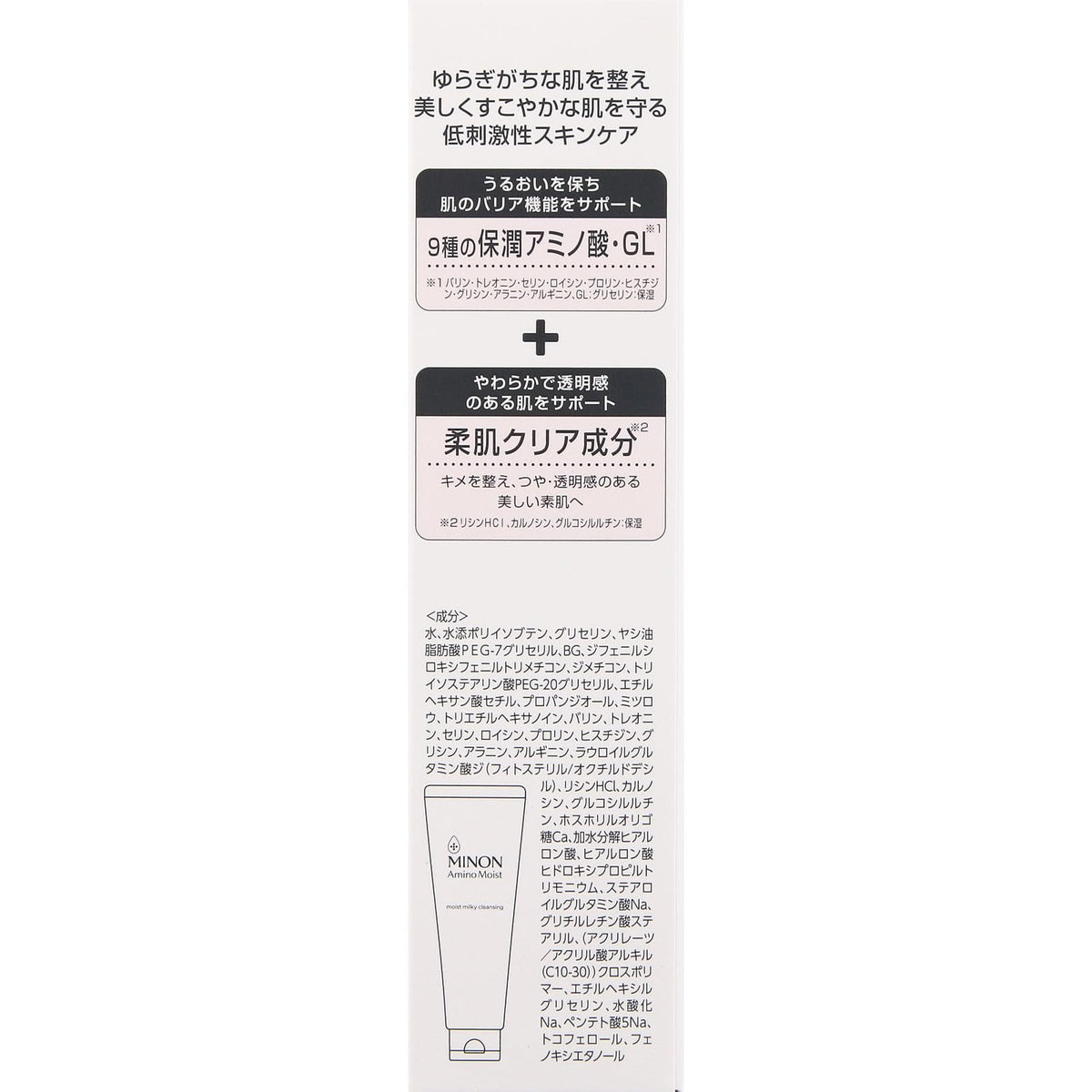 MINON Amino Moist Moist Milky Cleansing 100 g