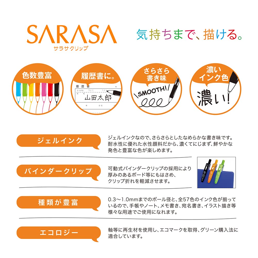 ZEBRA Sarasa Clip Gel Ballpoint Pen 0.5 mm, Retractable with Binder Clip and Rubber Grip, Water-Based Pigment Ink, 141 mm and 10.9 g, Black or Red, Packs of 5, 10 or 50