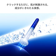 SHISEIDO Bio-Performance MicroClick Concentrate 1.4 mL