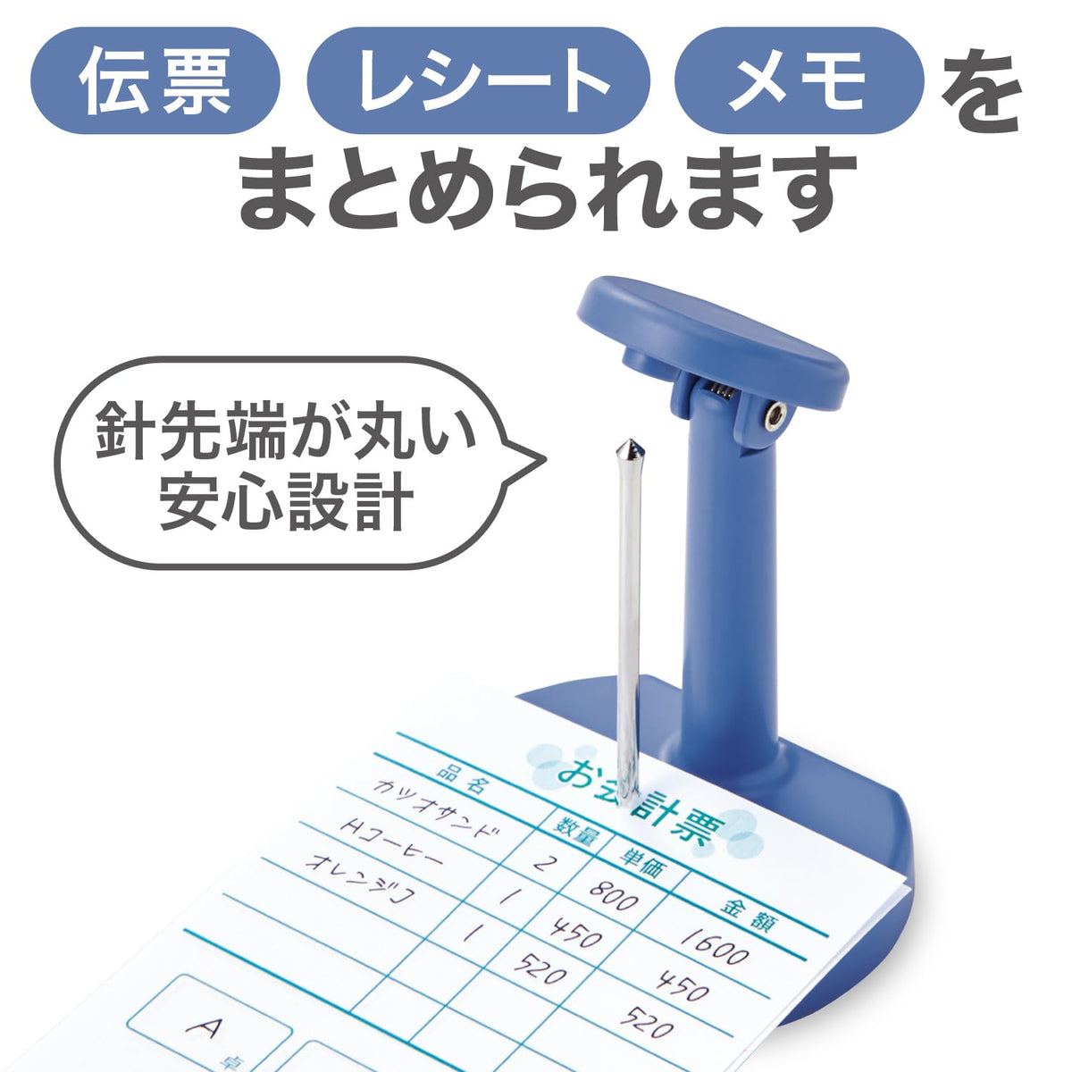 Open Kogyo Slip Spike SF-333 Small and SF-100 Large, Weighted Receipt Spindle with Rounded Needle Tip and Spring Head in Recycled ABS, Black or Blue, Single or Set of 2, Made in Japan