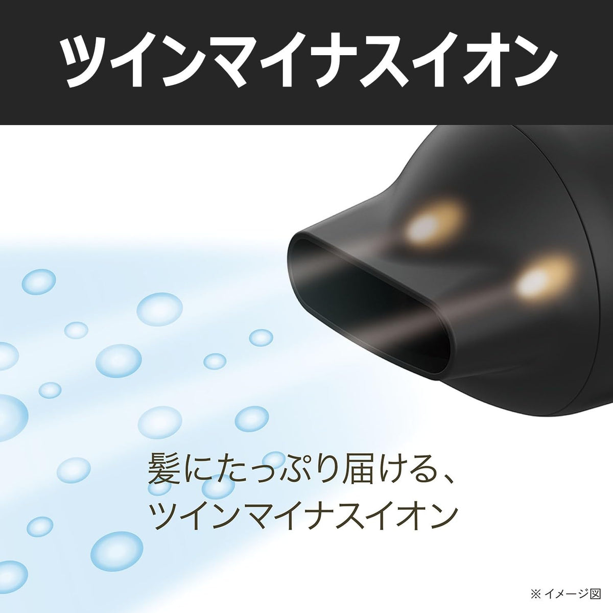 Koizumi Monochrome Hair Dryer KHD-9532/BK, 3.0 Cubic Metre Airflow Foldable Dryer with Low-Temperature Scalp Mode and Twin Negative Ions, Black