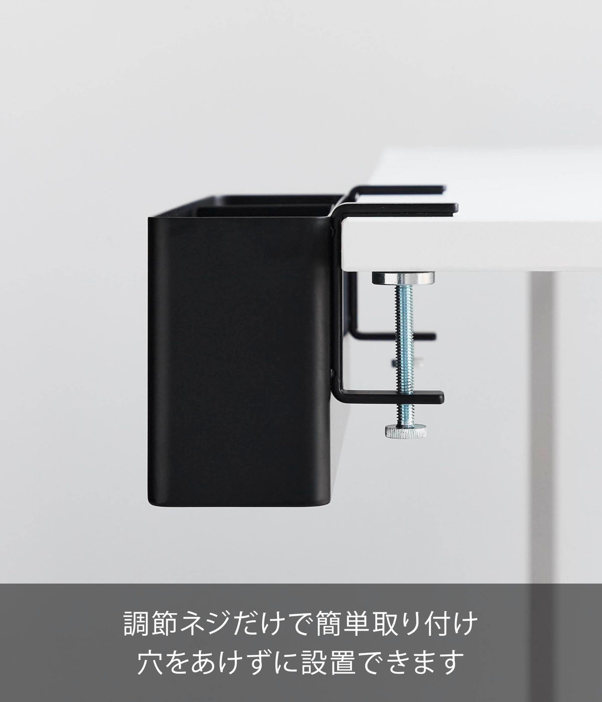 Yamazaki Tower Table-Side Remote Control Rack, Clamp-On Steel Organizer for Desks and Tables, 30 x 10 x 9.5 to 11 cm and 895 g, Holds 5 kg, Black or White