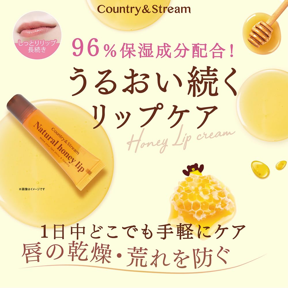 Country and Stream Natural Honey Lip HM 10 g, Honey Lip Treatment Tube with 96% Moisturising Ingredients, Royal Jelly and Chamomile Extracts