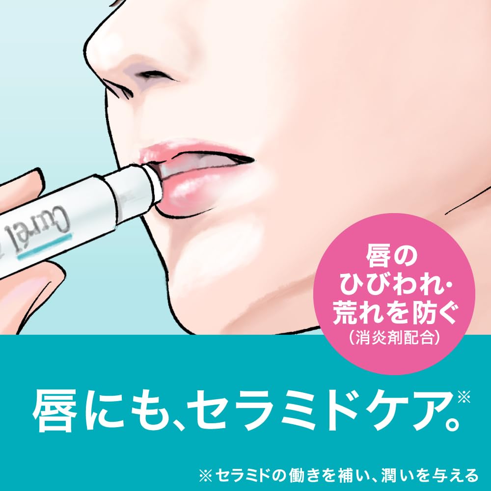 Curel Intensive Moisture Care Lip Care Cream Stick 4.2 g