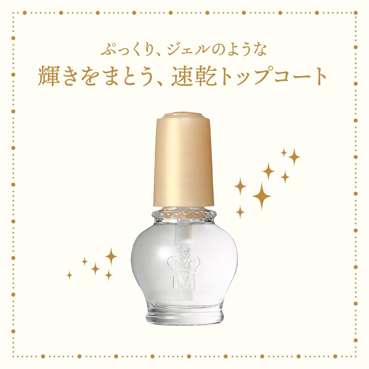 MAJOLICA MAJORCA Glass Drop Gel Coat — Quick-Dry Gel-Look Top Coat, 9ml