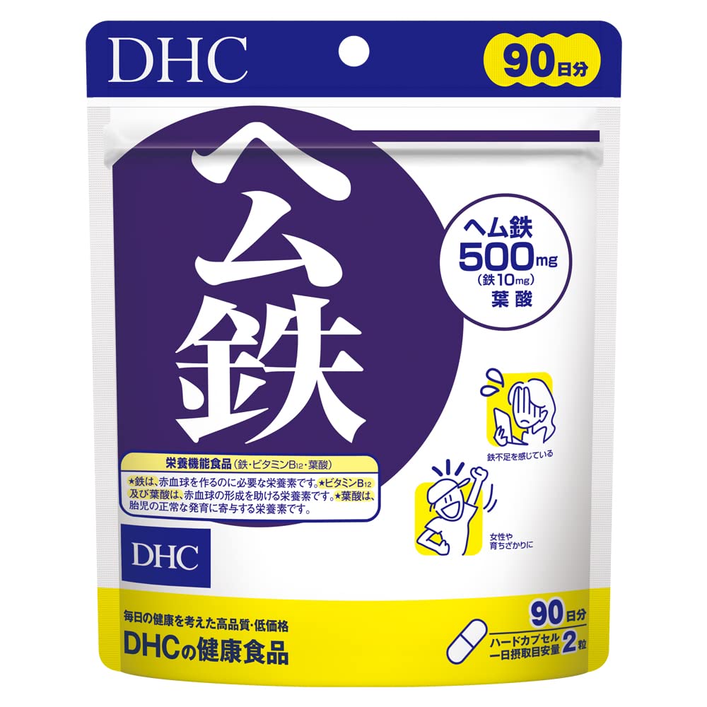 DHC Heme Iron, 180 Capsules, 90 Days, 500 mg with Folic Acid and Vitamin B12