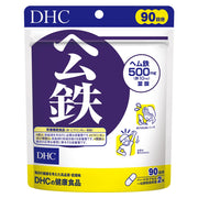 DHC Heme Iron, 180 Capsules, 90 Days, 500 mg with Folic Acid and Vitamin B12