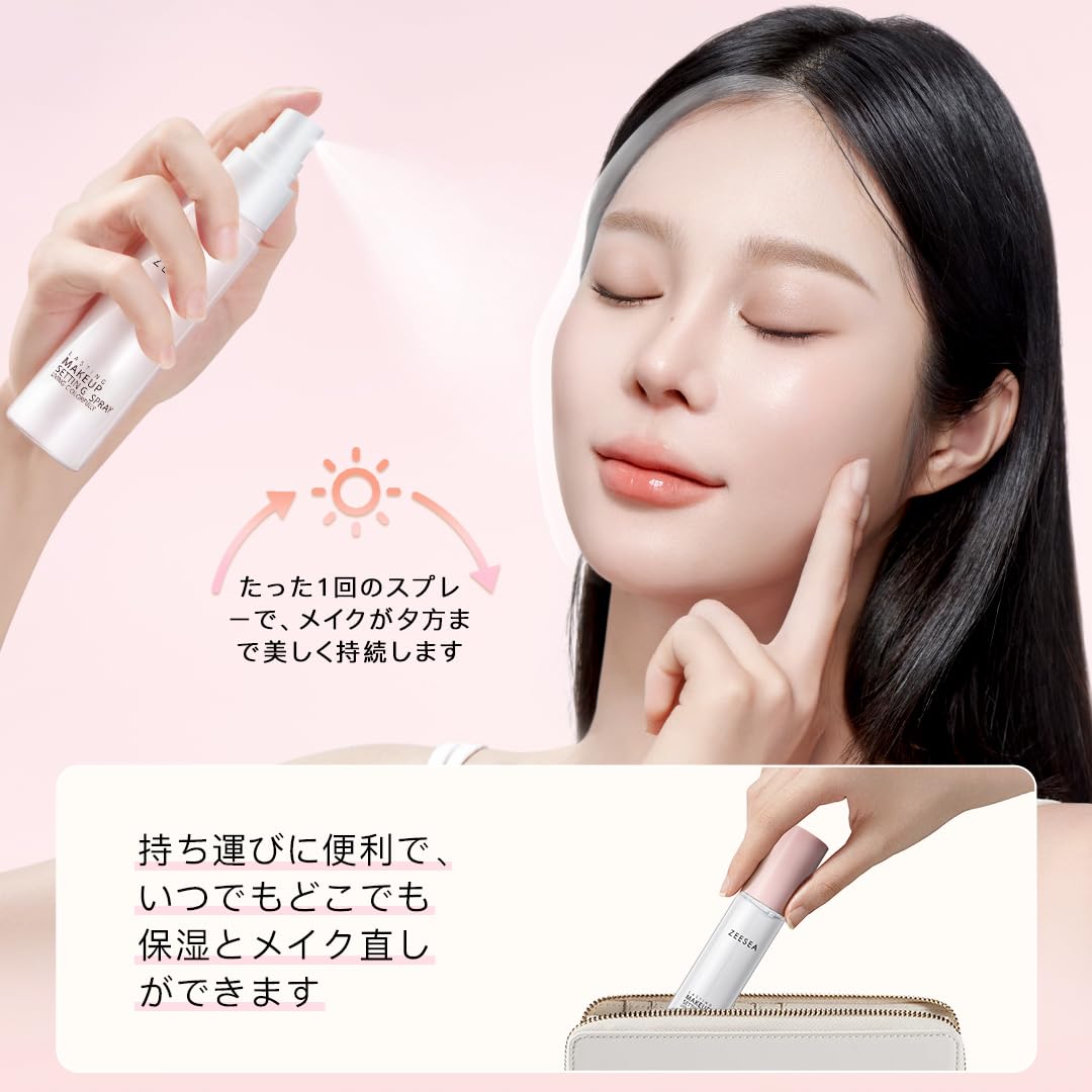 ZEESEA Makeup Setting Spray OC (NEW)