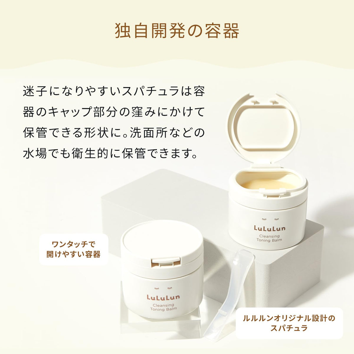 LuLuLun Cleansing Toning Balm Hydrate White 90 g, Lactic Acid AHA and Retinol Makeup Removing Balm with Three Plant Butters for Dry, Dull Skin, No Second Cleanse Needed