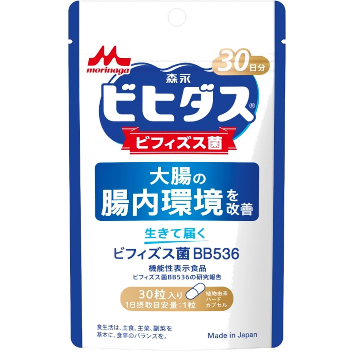 Morinaga Bifidus Bifidobacterium BB536, 30 Capsules, 30 Days, Delivered Alive, Food with Function Claims