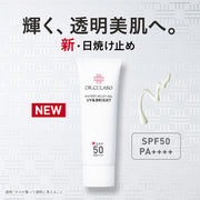 Dr.Ci:Labo UV and Bright Watery Milky Gel, SPF50 PA++++ Moisturising Sunscreen Gel for Face with Penetrating Hyaluronic Acid, 50 g